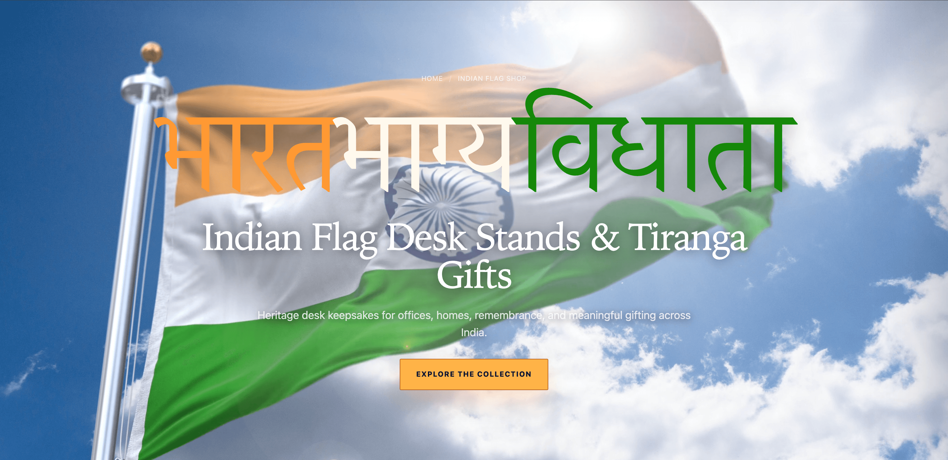 Tiranga Works product collection preview