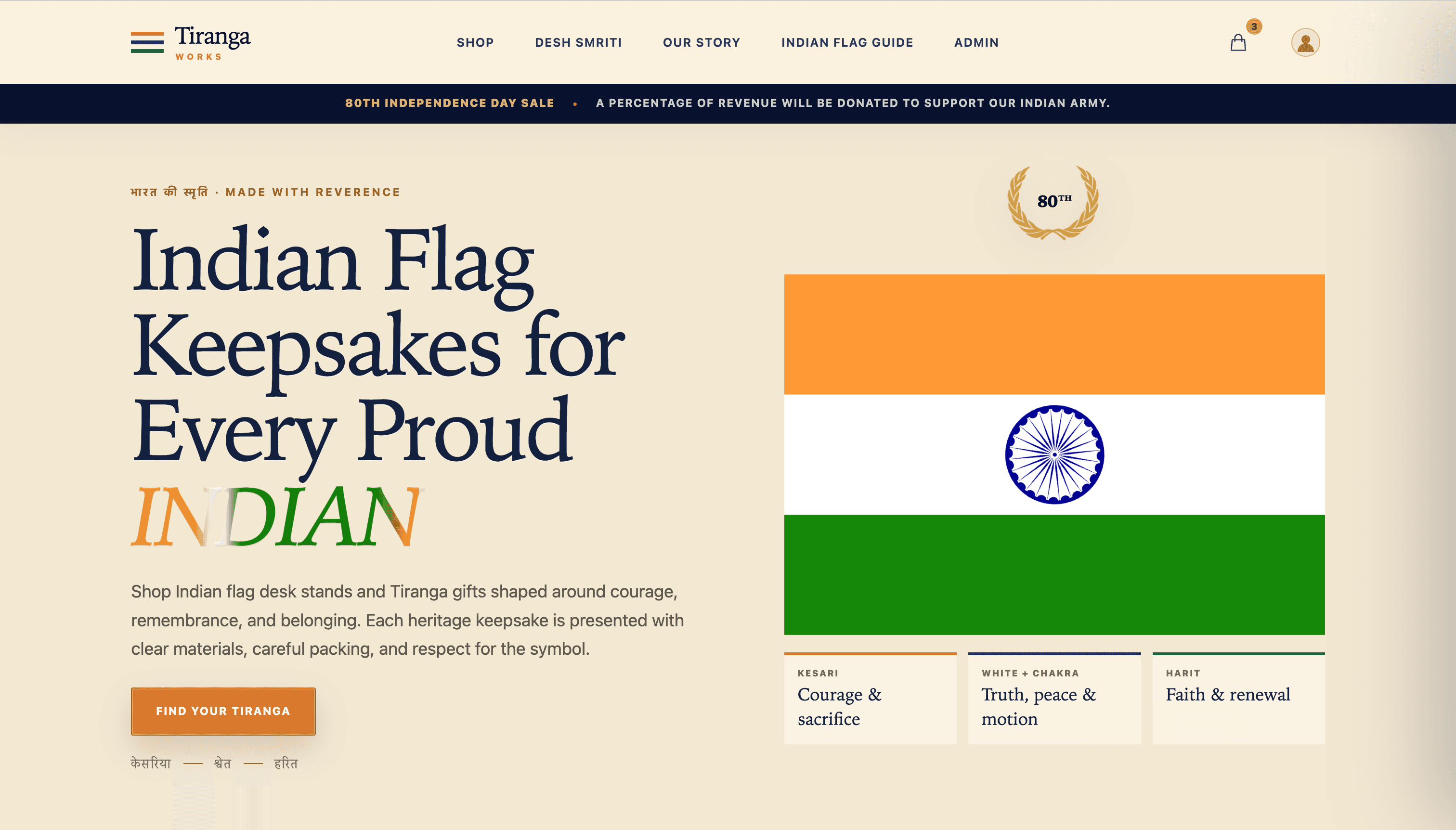Tiranga Works ecommerce homepage preview